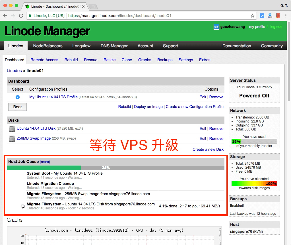 Linode VPS 升級
