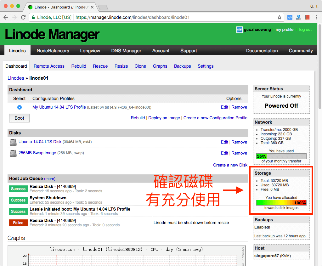 Linode VPS 升級完成