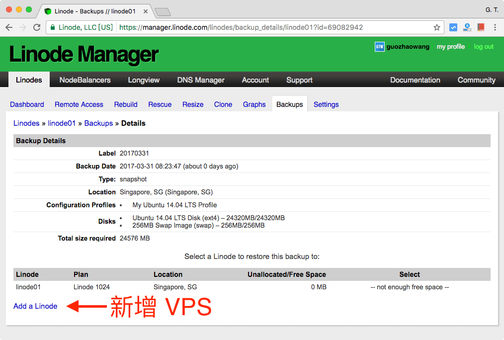 新增 Linode VPS