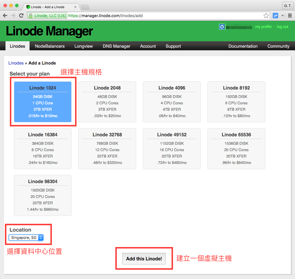 建立 Linode VPS