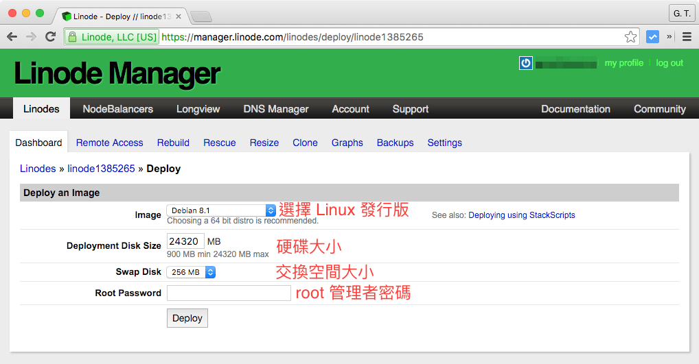Linode 管理介面（部署 Linux 系統）