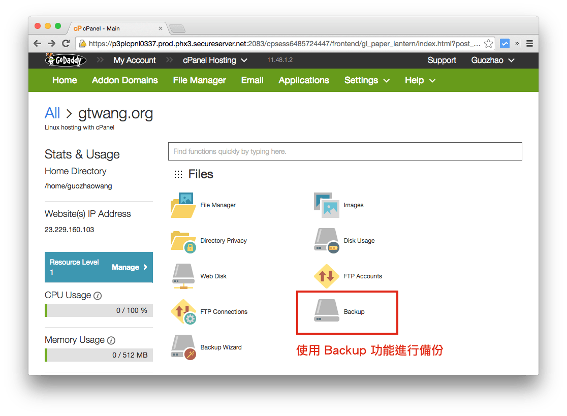 wordpress-migration-from-godaddy-to-dreamhost-1