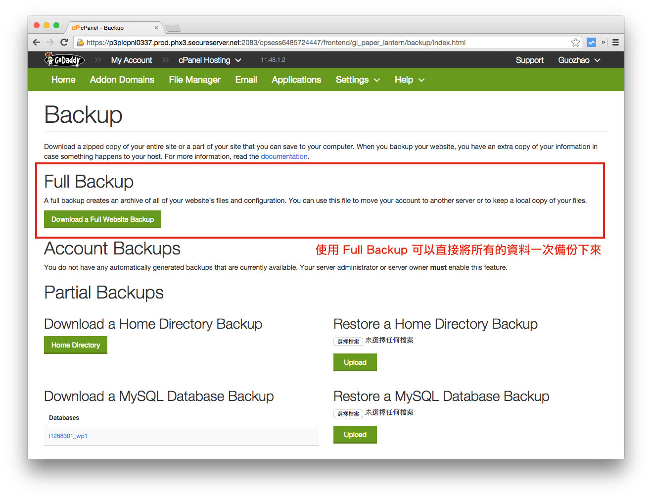 wordpress-migration-from-godaddy-to-dreamhost-2