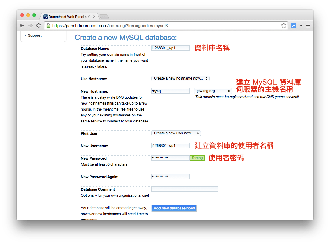 wordpress-migration-from-godaddy-to-dreamhost-6