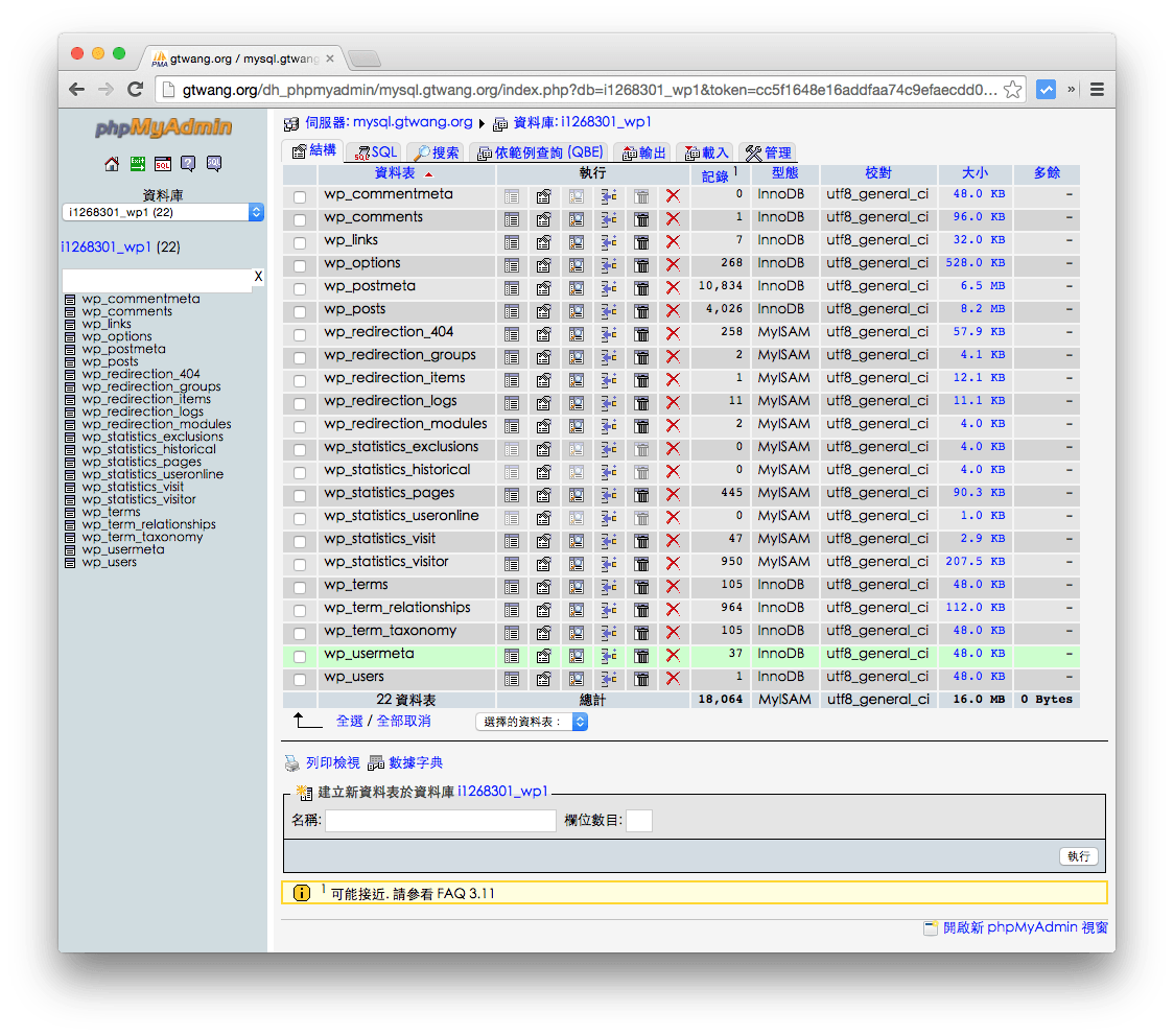 wordpress-migration-from-godaddy-to-dreamhost-8
