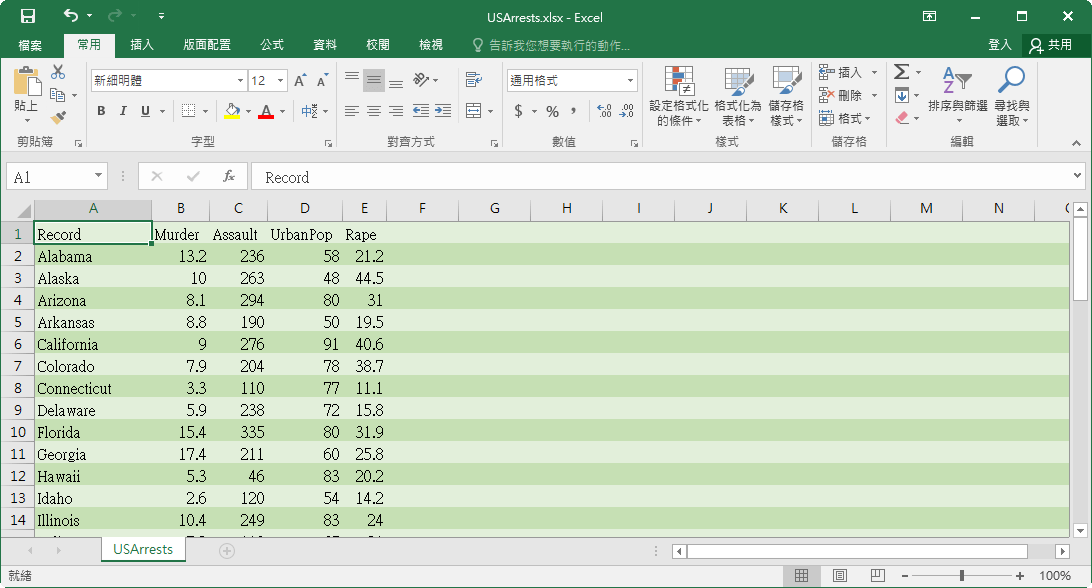excel-alternate-row-column-colors-17