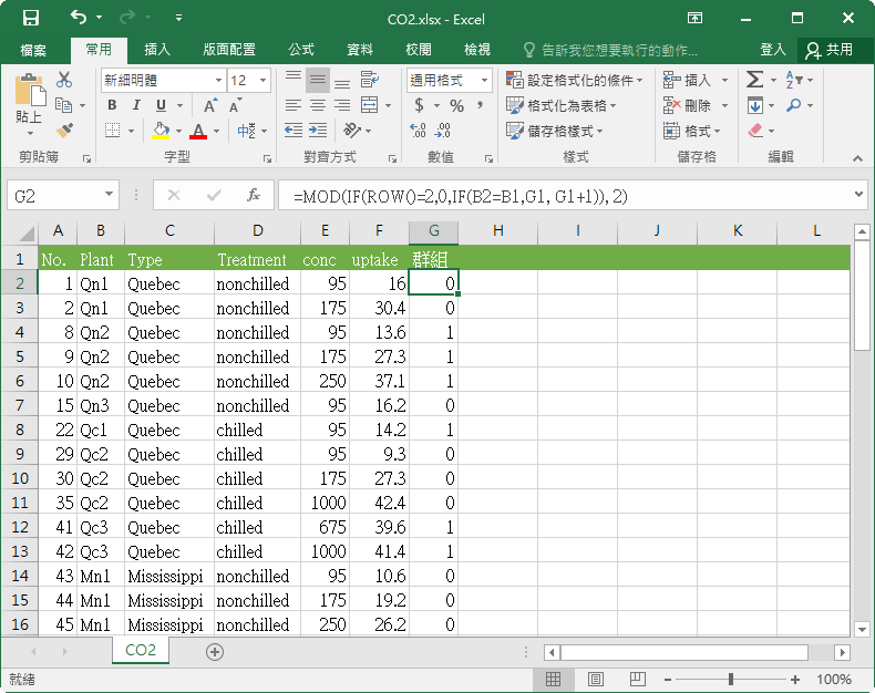 excel-alternate-row-column-colors-42