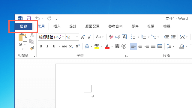 office-start-screen-2