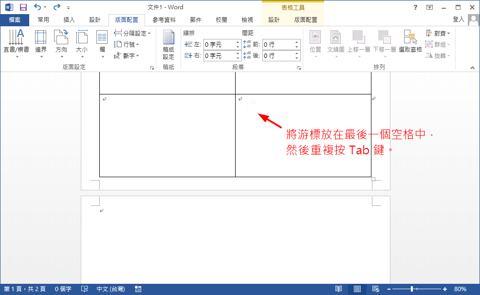 making-name-plate-table-card-using-word-and-excel-10