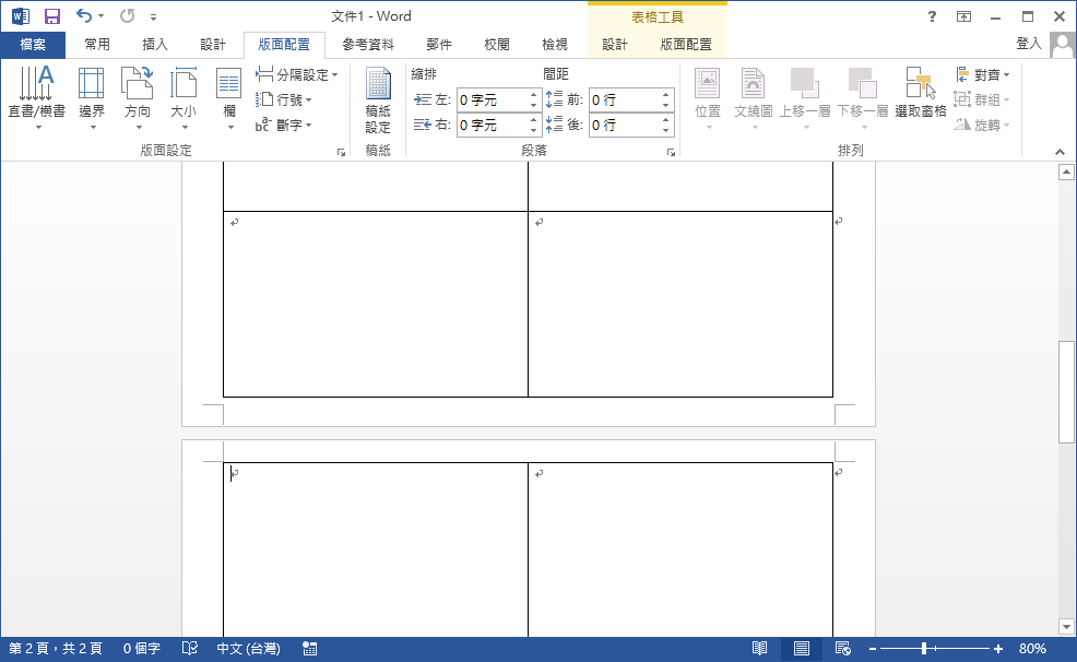 making-name-plate-table-card-using-word-and-excel-11