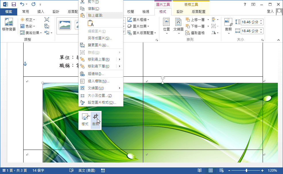 making-name-plate-table-card-using-word-and-excel-15