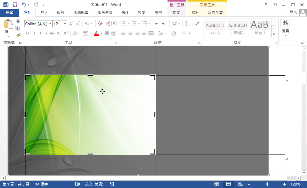 making-name-plate-table-card-using-word-and-excel-16