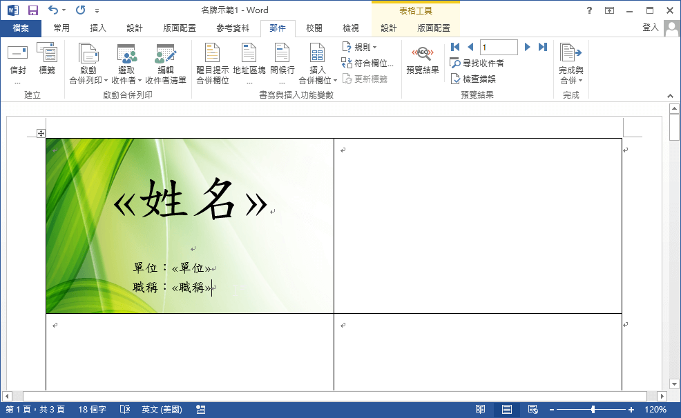 making-name-plate-table-card-using-word-and-excel-26