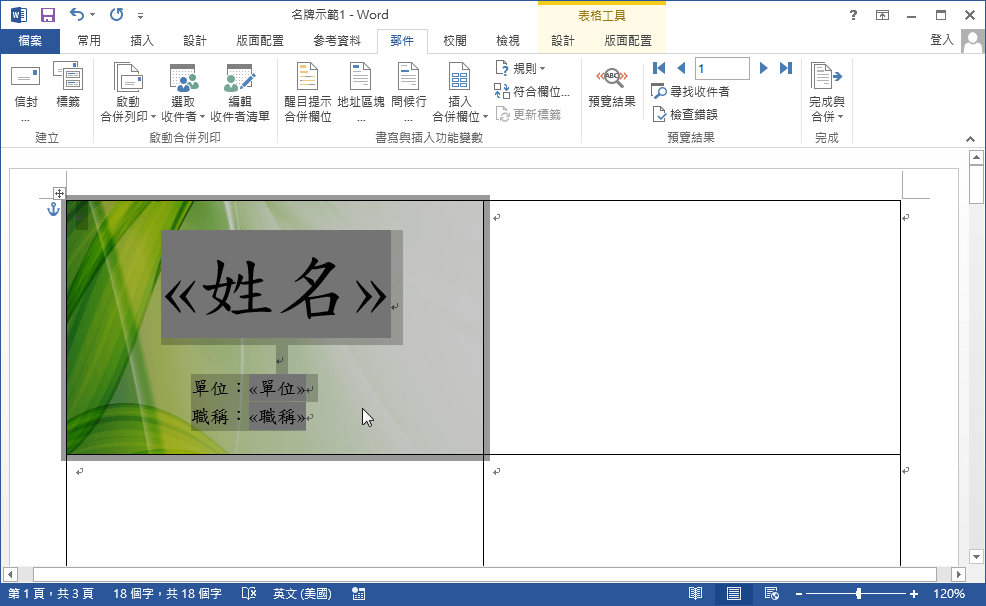 making-name-plate-table-card-using-word-and-excel-28