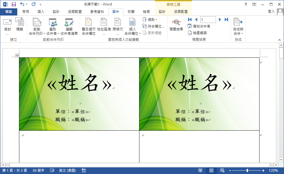 making-name-plate-table-card-using-word-and-excel-29
