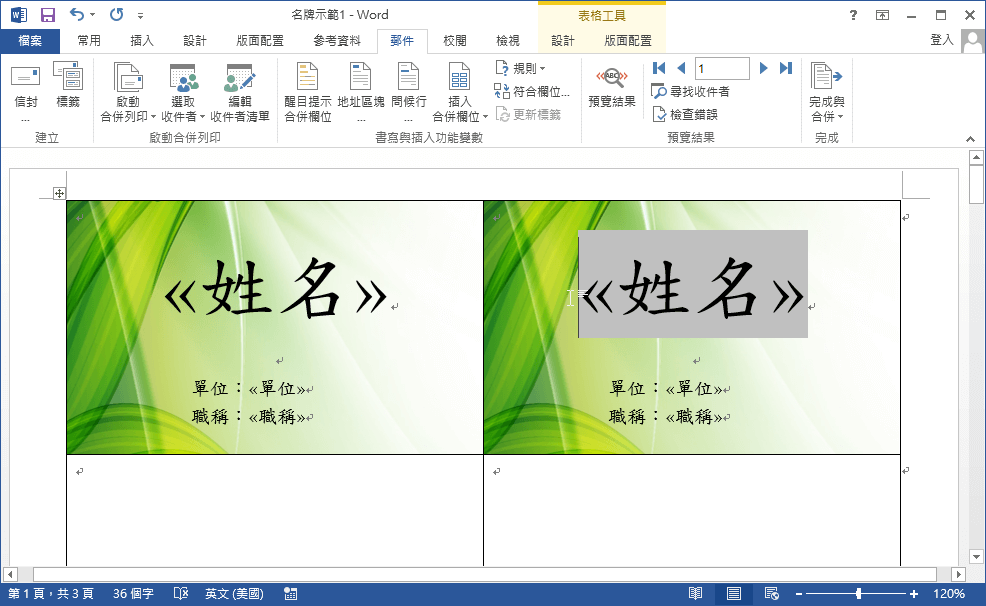 making-name-plate-table-card-using-word-and-excel-30