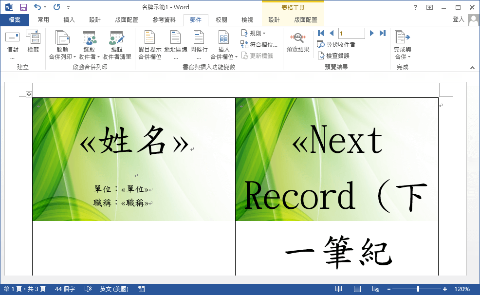 making-name-plate-table-card-using-word-and-excel-32