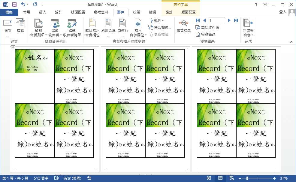 making-name-plate-table-card-using-word-and-excel-34