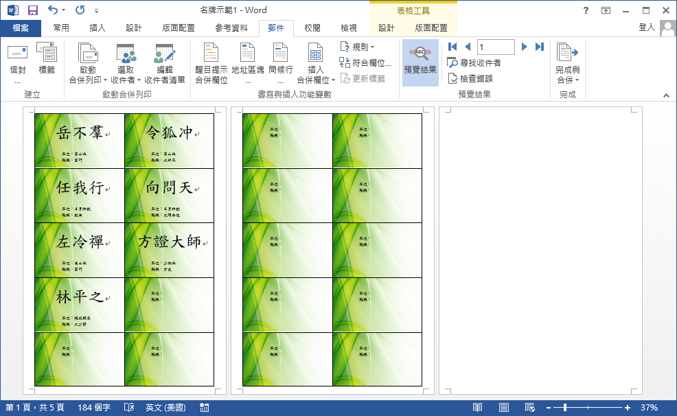 making-name-plate-table-card-using-word-and-excel-35