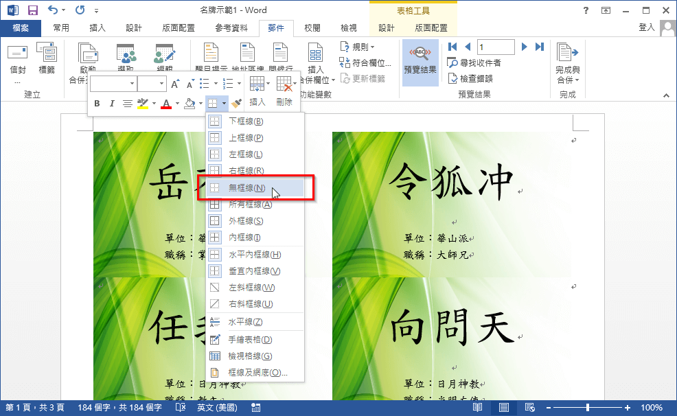 making-name-plate-table-card-using-word-and-excel-36