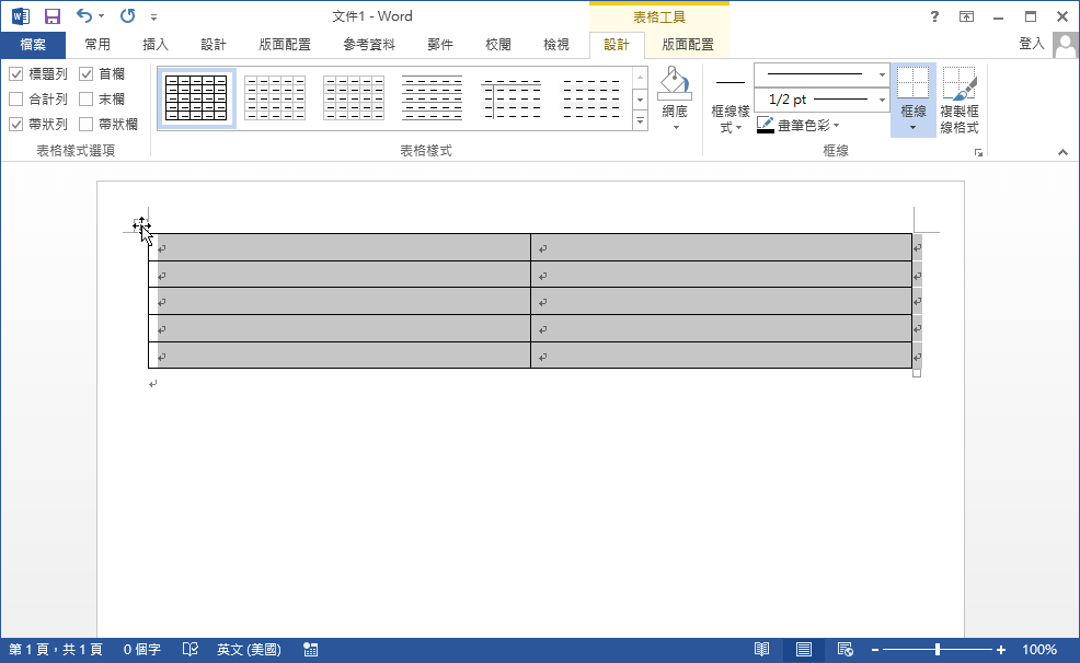 making-name-plate-table-card-using-word-and-excel-4