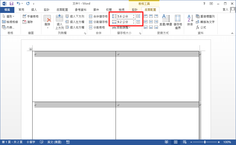 making-name-plate-table-card-using-word-and-excel-5