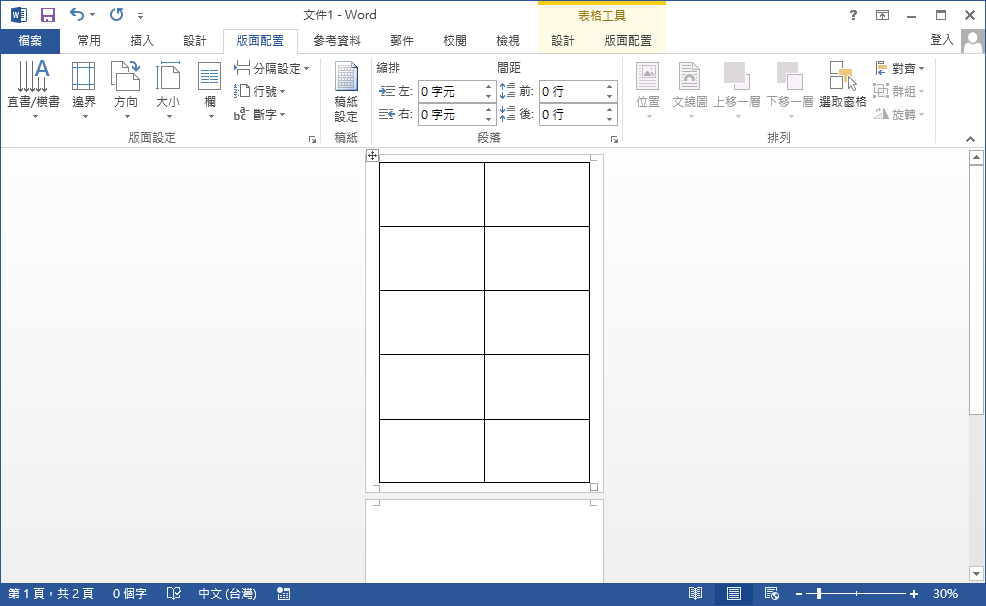 making-name-plate-table-card-using-word-and-excel-9