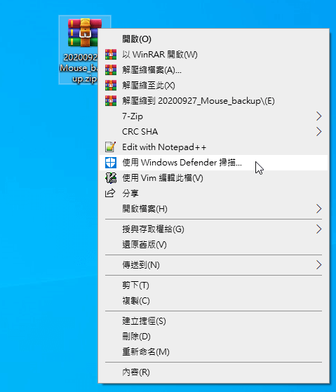 掃描檔案