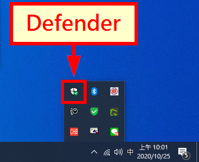 Defender 工作列圖示