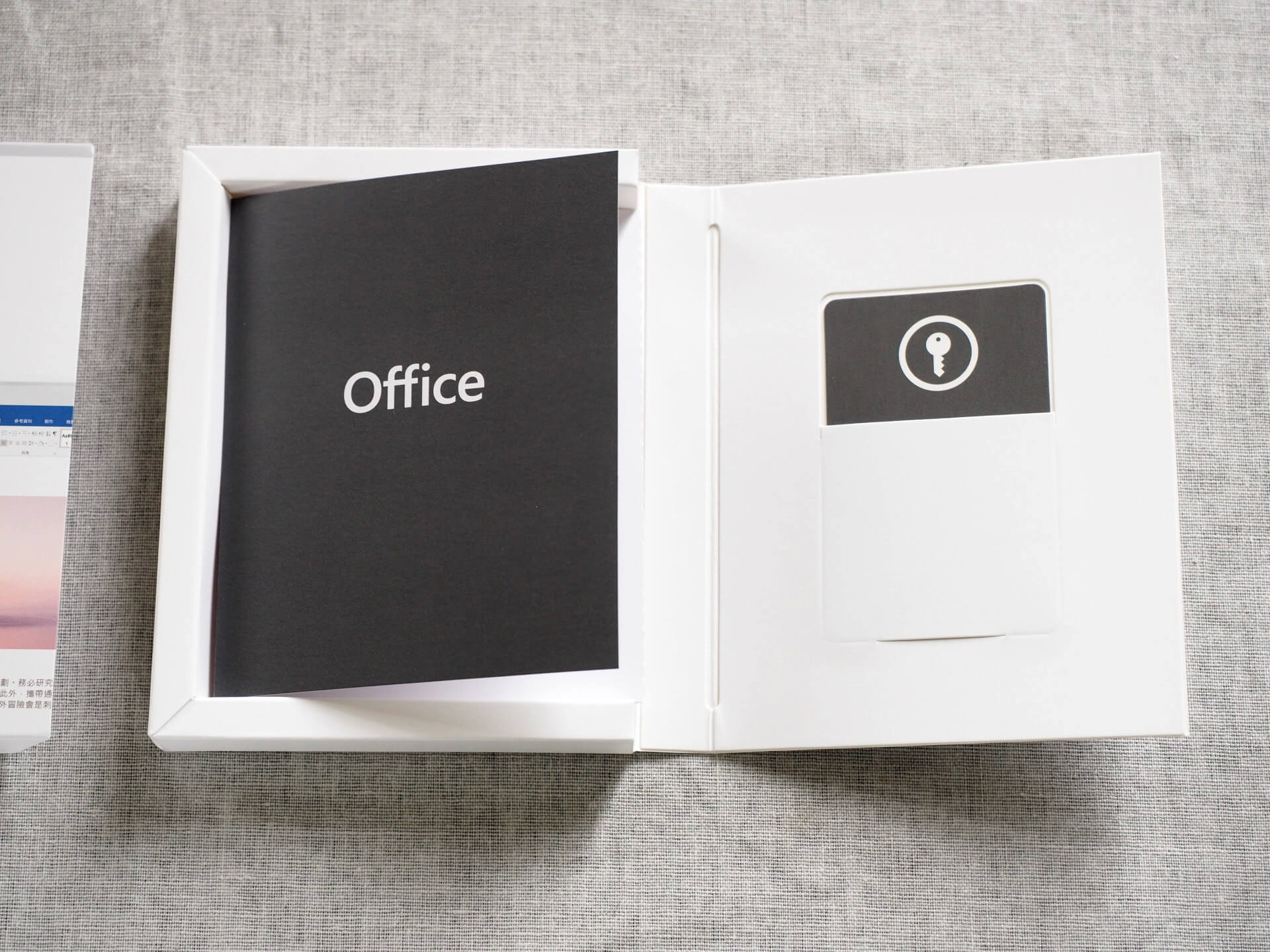 Office 2019 說明書與序號卡