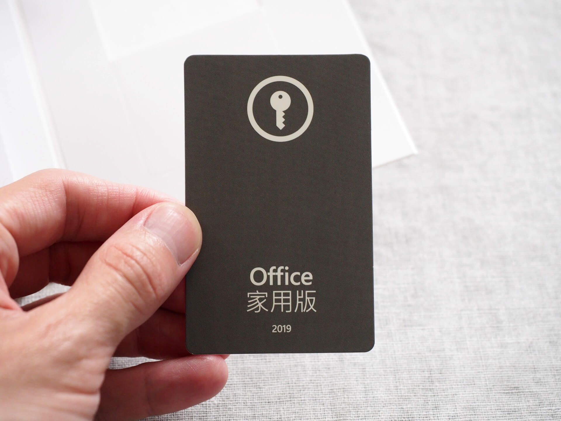 Office 家用版 2019 序號卡