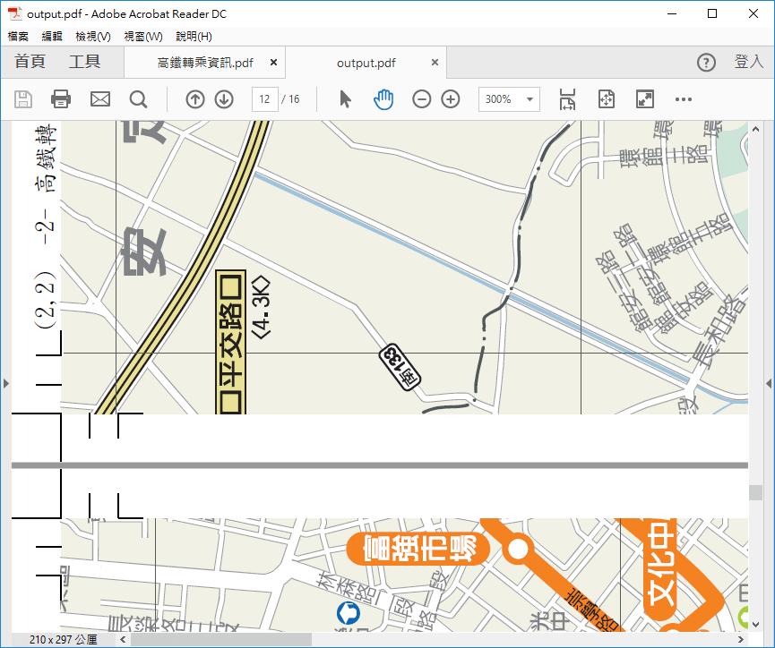 剪裁標記與標籤