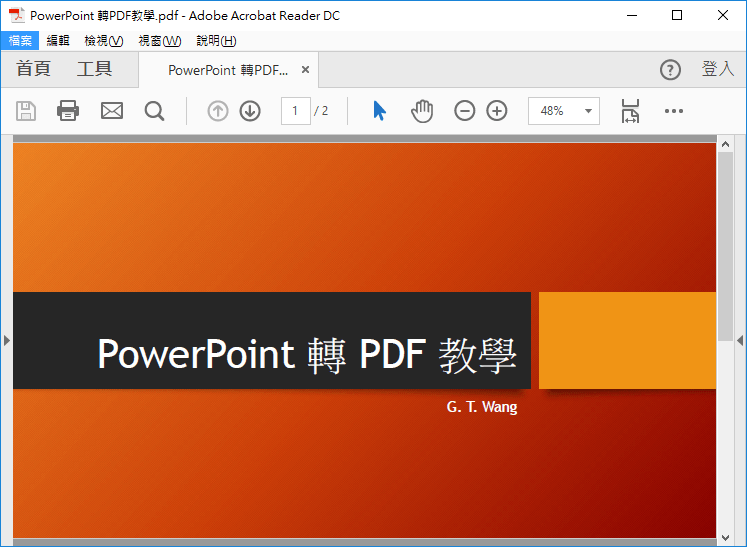 匯出的 PDF 簡報檔