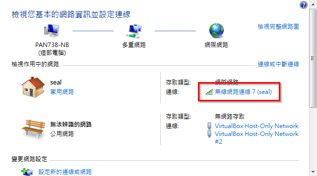recover-wifi-password-2