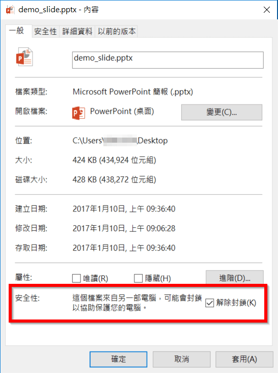 PowerPoint 檔案內容