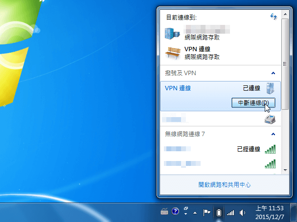 windows-7-pptp-vpn-setup-10