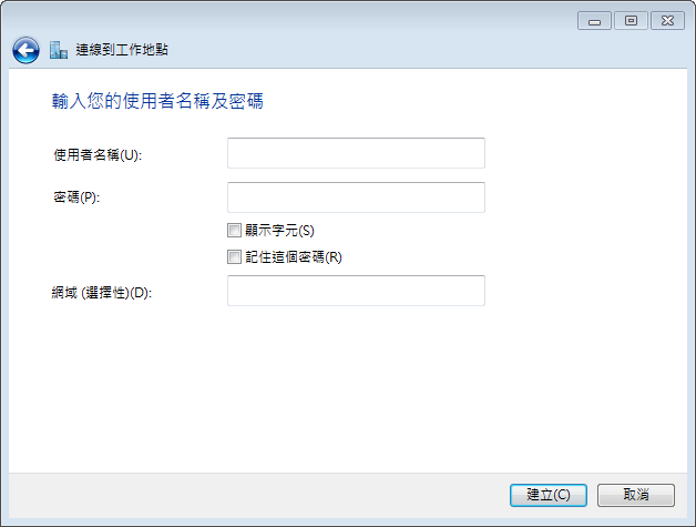windows-7-pptp-vpn-setup-7