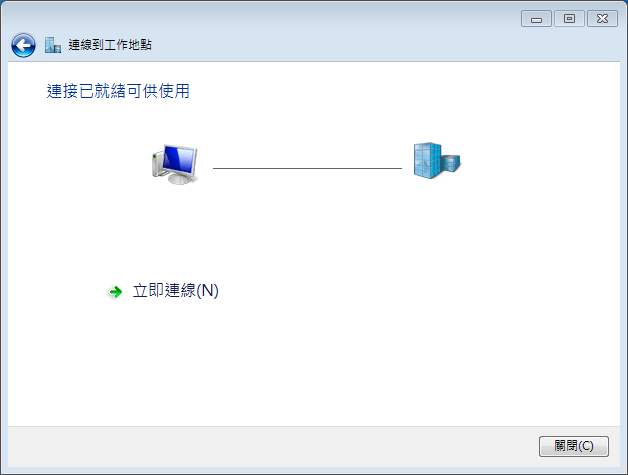 windows-7-pptp-vpn-setup-8