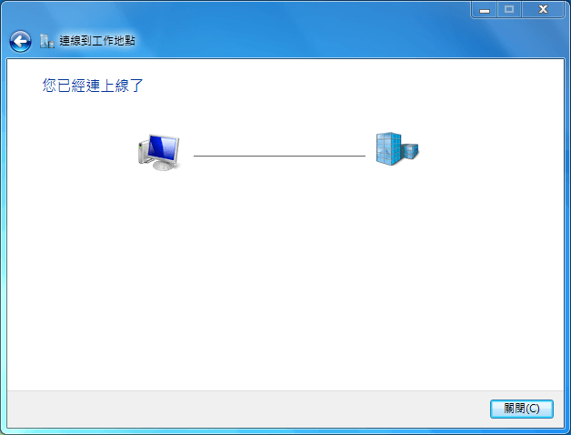 windows-7-pptp-vpn-setup-9