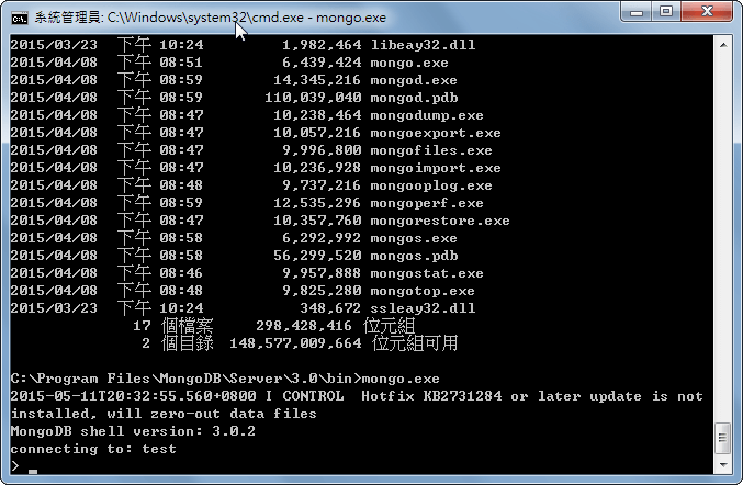 install-mongodb-windows-9