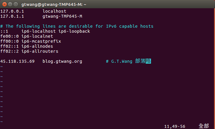 Linux 系統 <code>hosts</code> 設定檔