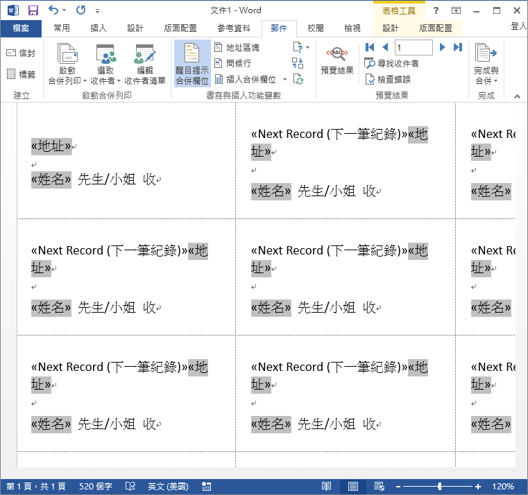 加入文字與排版