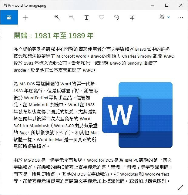 完成的圖片檔案