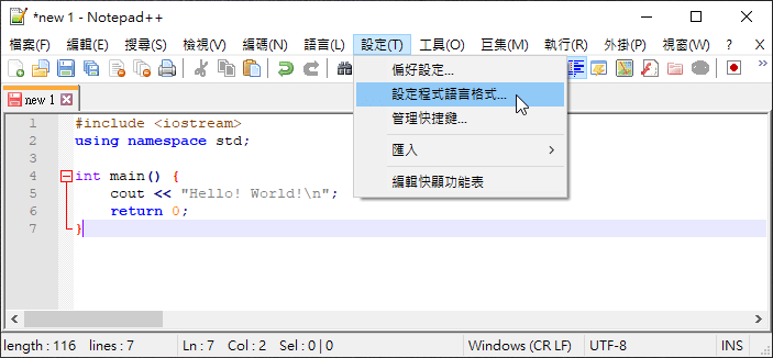 設定程式語言格式