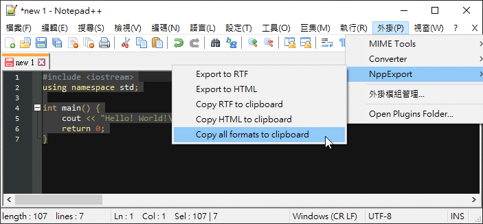 複製排版的程式碼