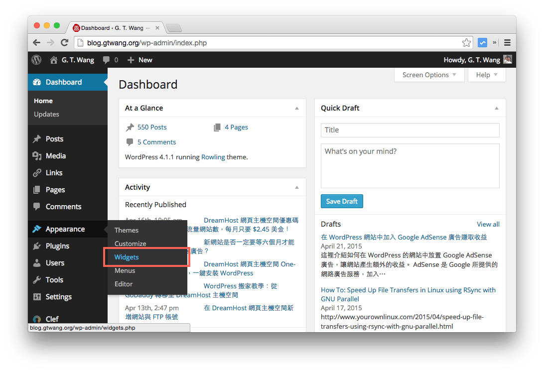 wordpress-add-adsense-1