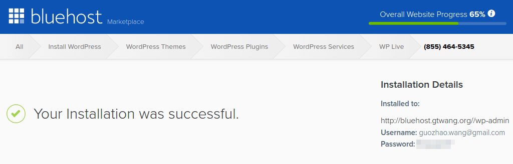 WordPress 安裝完成