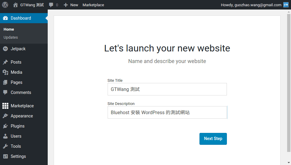 網站名稱與簡述