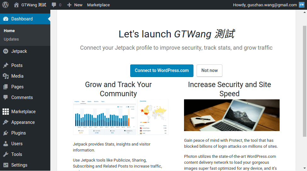 bluehost-shared-hosting-basic-setup-wordpress-18