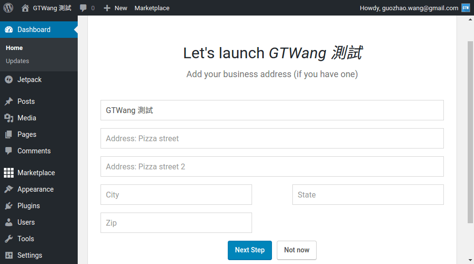 bluehost-shared-hosting-basic-setup-wordpress-19